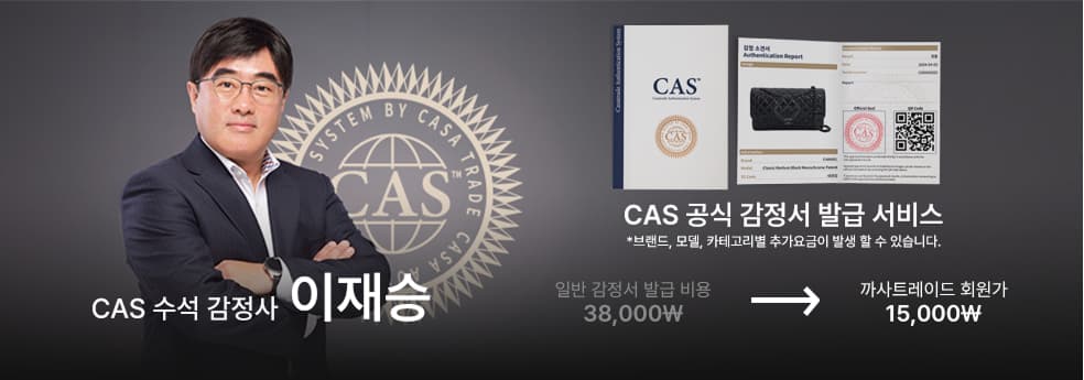 리빙옥션 인증 제휴 CTA 배너